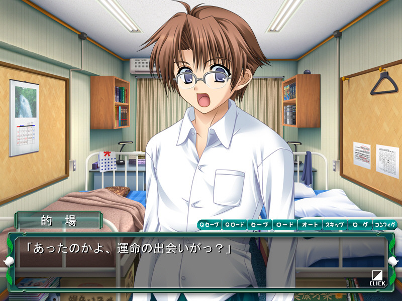 무스는데, 히라이테