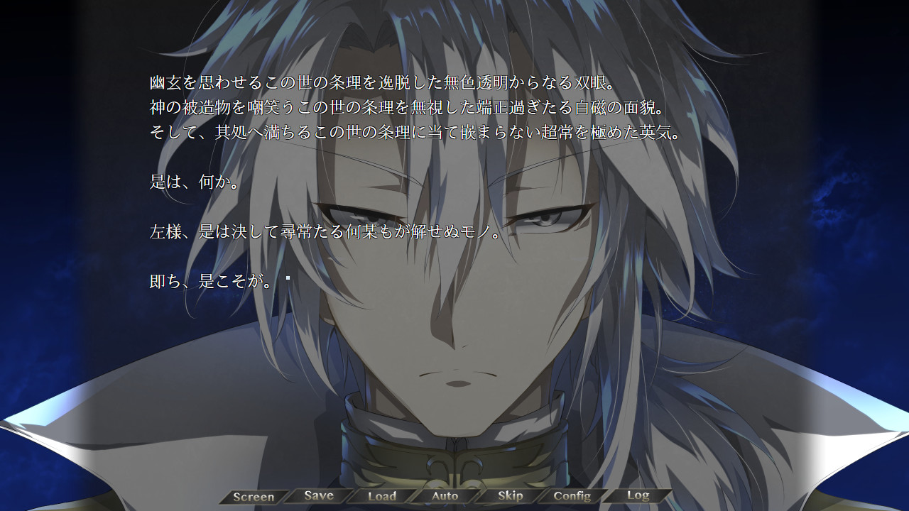 Blazing Soul -prequel- 하쿠센