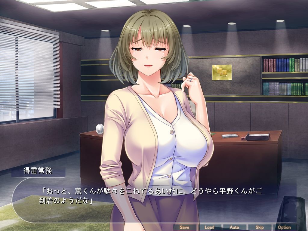 남편에게 숨어 암컷 돼지 오나호가되어 망설이는 유부녀들