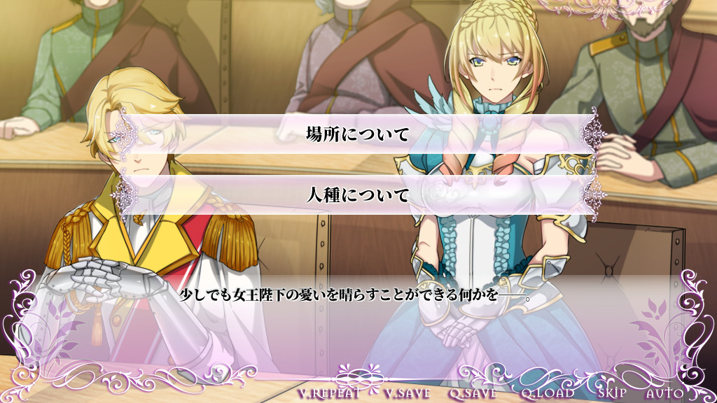 Princess Britania～뮤즈의 보검～