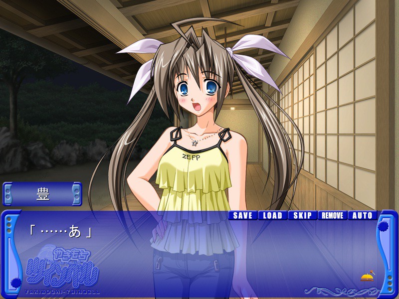 야키모치 트윈벨