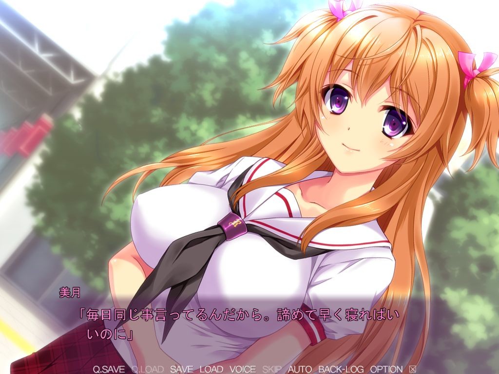 JK무녀히메 이종간수태