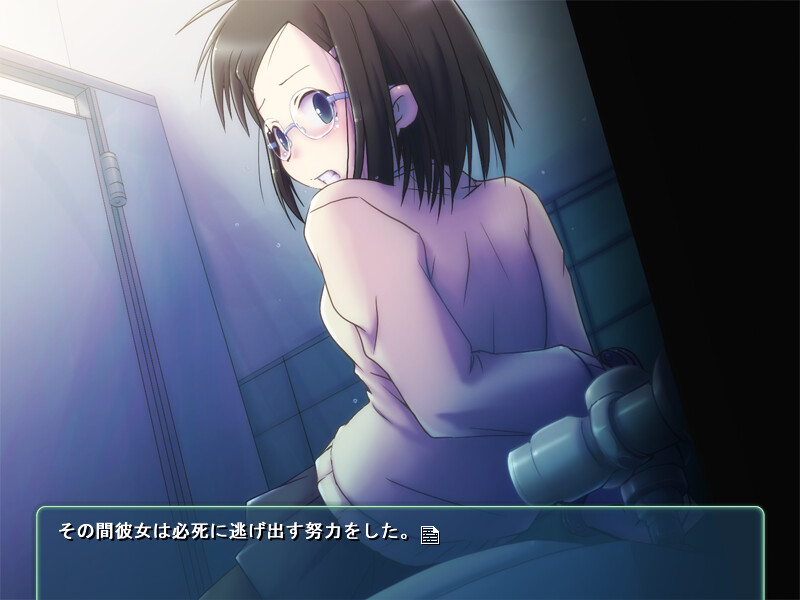 이시다 카나미상의 우울