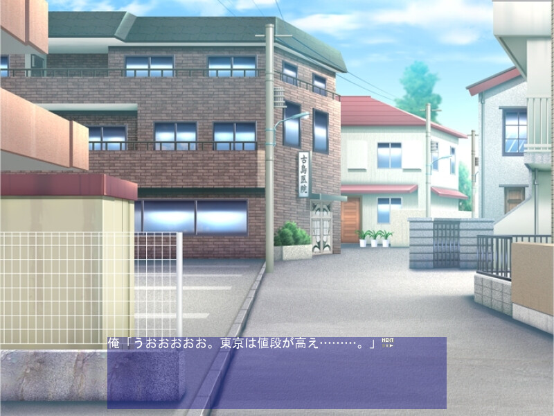 아이 만들기 임대 ～사례금·보증금 없음, 임신 있음～