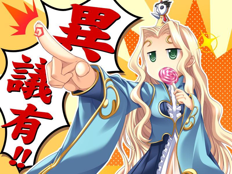 진・연희†무쌍～맹장전～