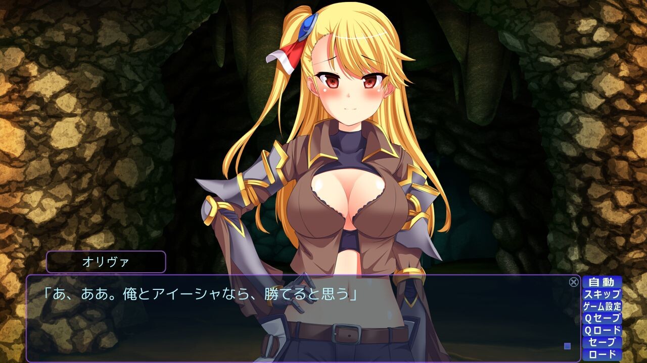 암컷 먹는 던전