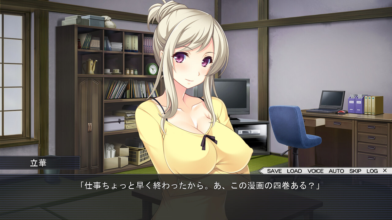 누나, 미안해 싸버렸어! ～누나는 나 전용～