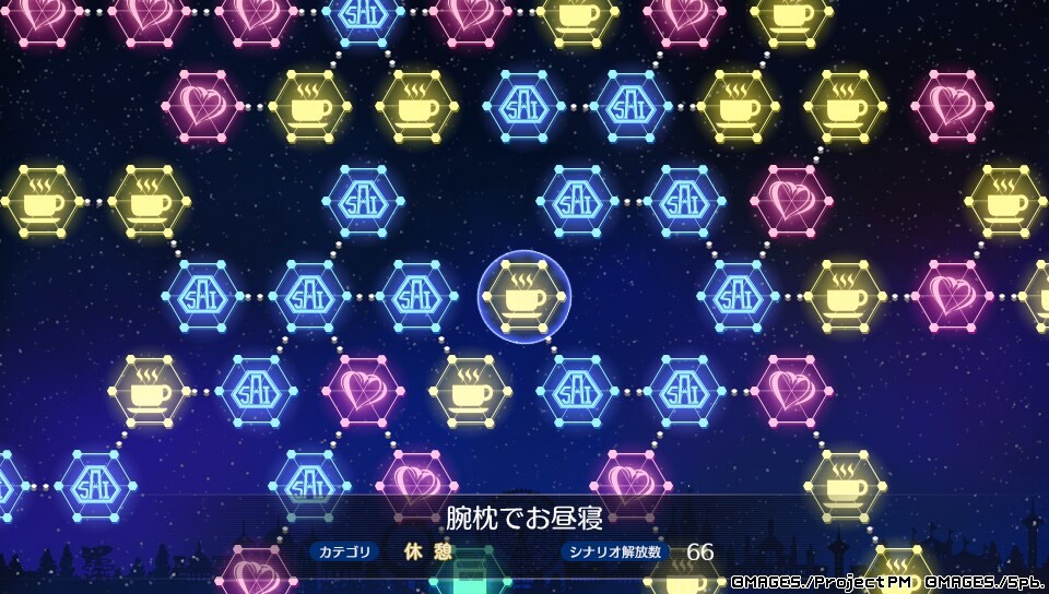 플라스틱 메모리즈