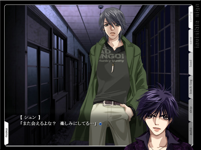 invisible sign -이스- 잠자는 숲