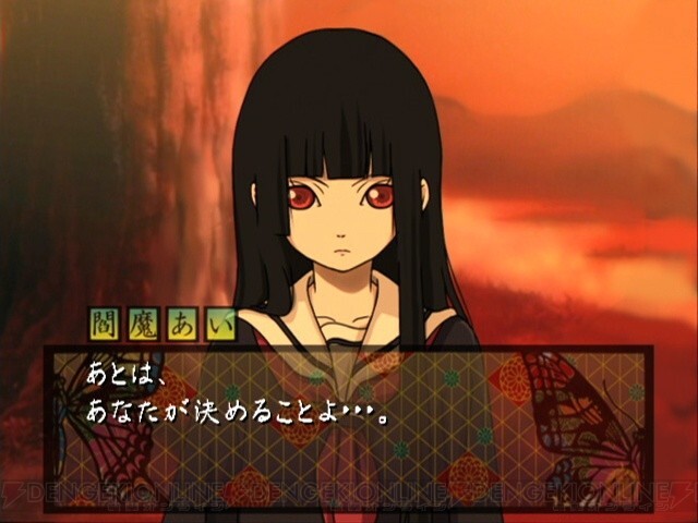 지옥소녀 미오요스가