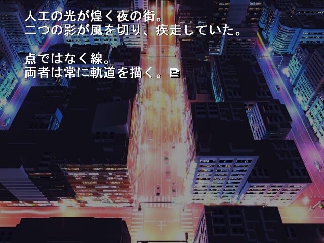 유메츠쿠리 Monster