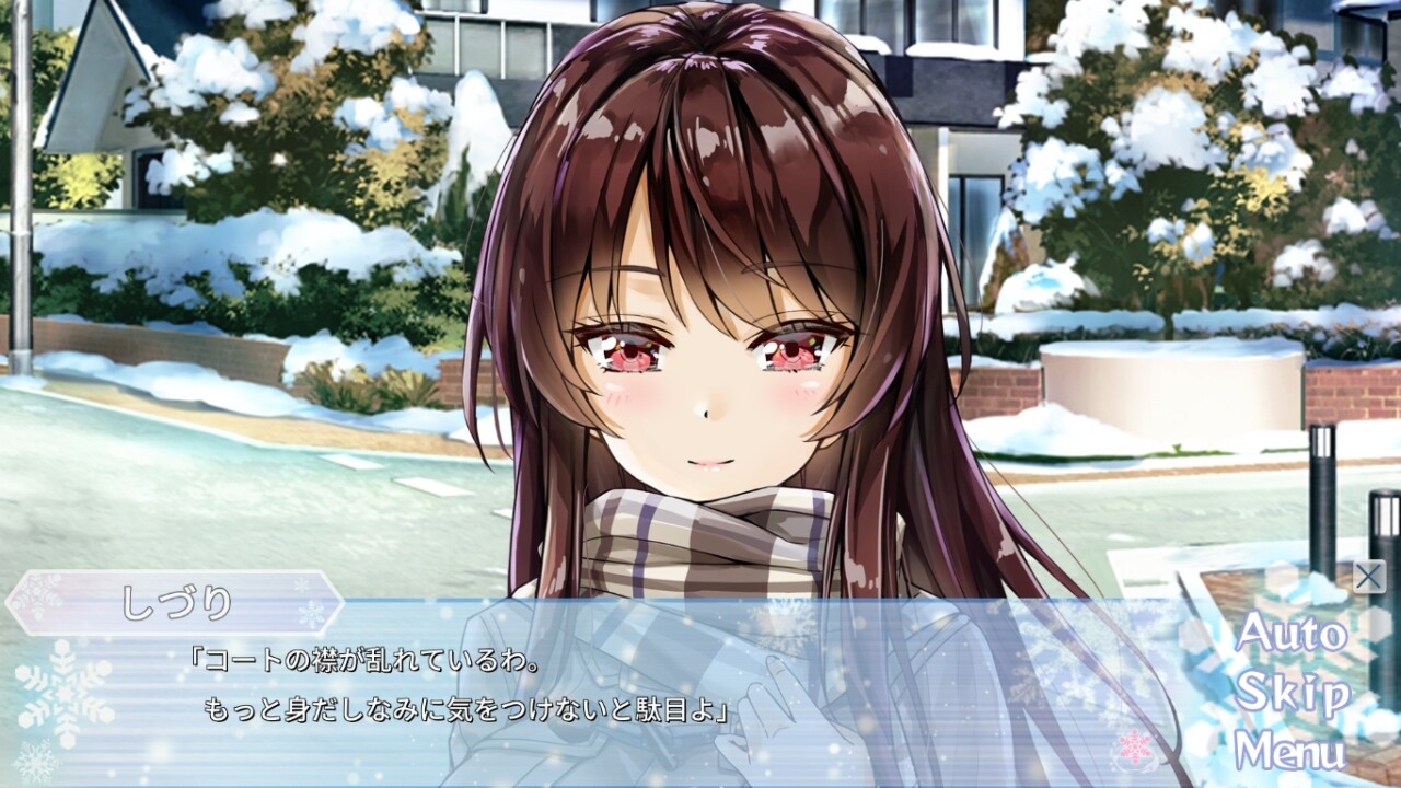 아이카노 ～유키조라의 트라이앵글～