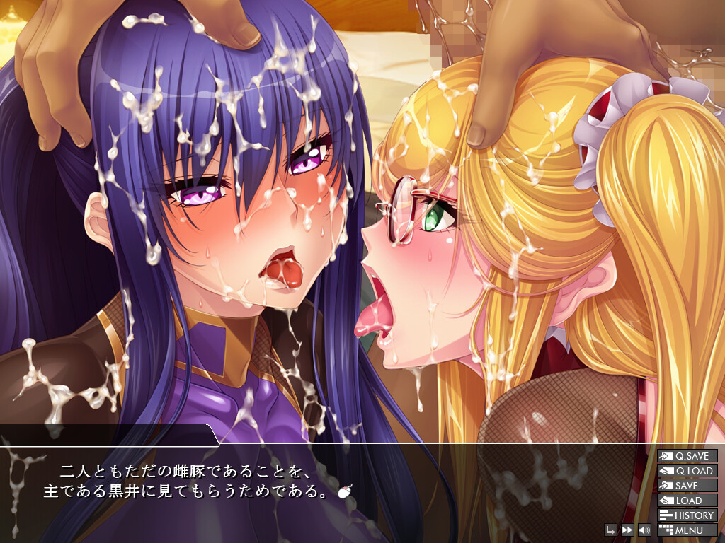 대마인 유키카제2