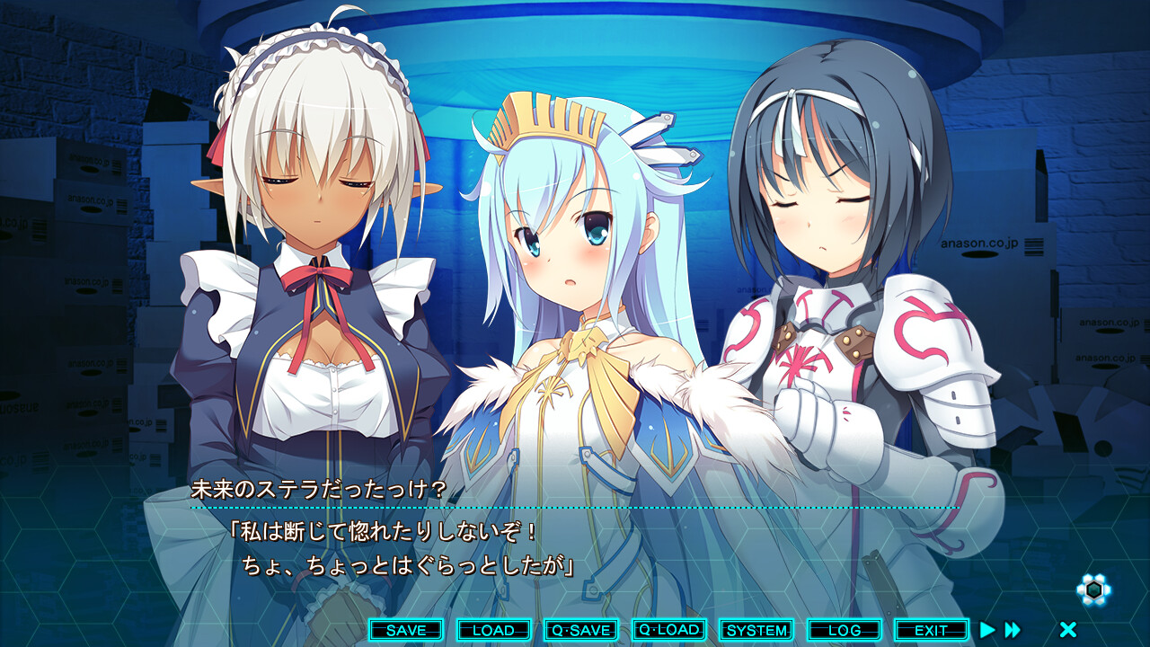 츄니히메의 제국