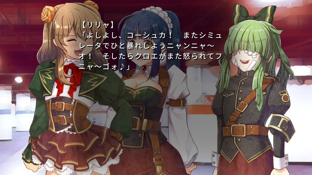 키코니아 울 적에