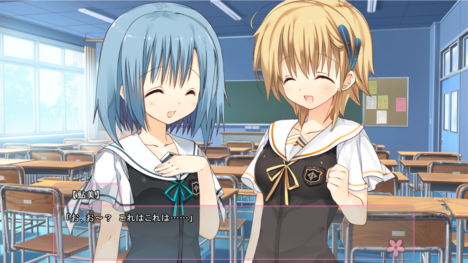 내 소꿉친구가 연애 레슨을 원하고 있어