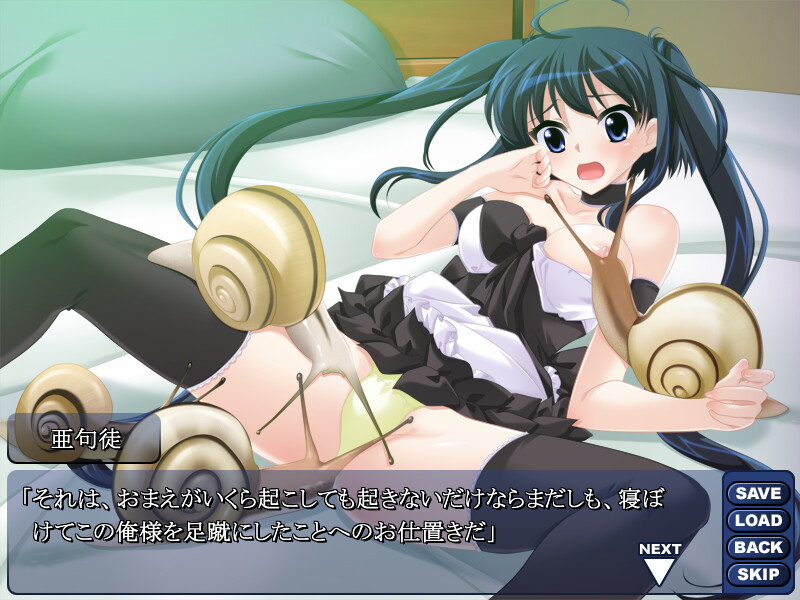 간찰일기～20센티미터 정도의 작은 여자아이～