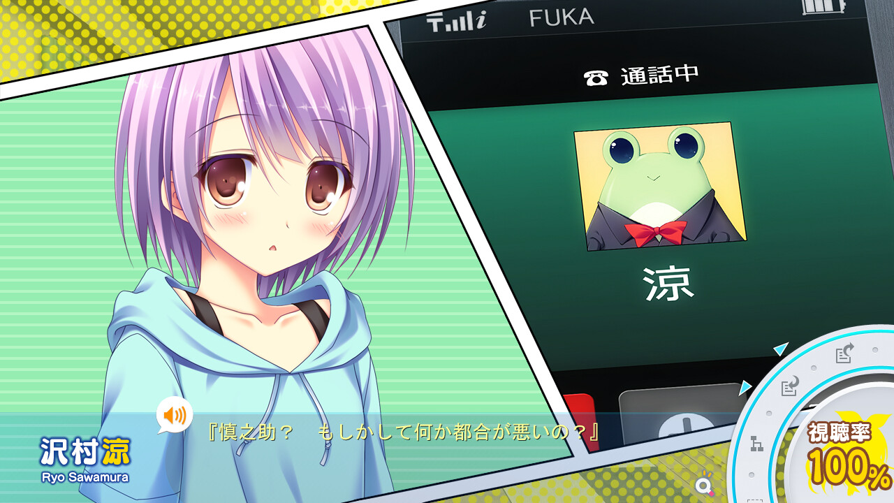 렌소우 리레이션