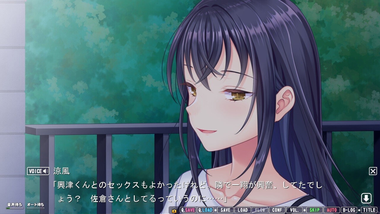 내 여자친구는 타닌보가 신경 쓰이는 모양입니다. ～놀리기 달인인 변태 여자친구와의 청춘 스와핑은, 나의 숨겨진 성벽을 개화시키고 비대화시켰습니다～