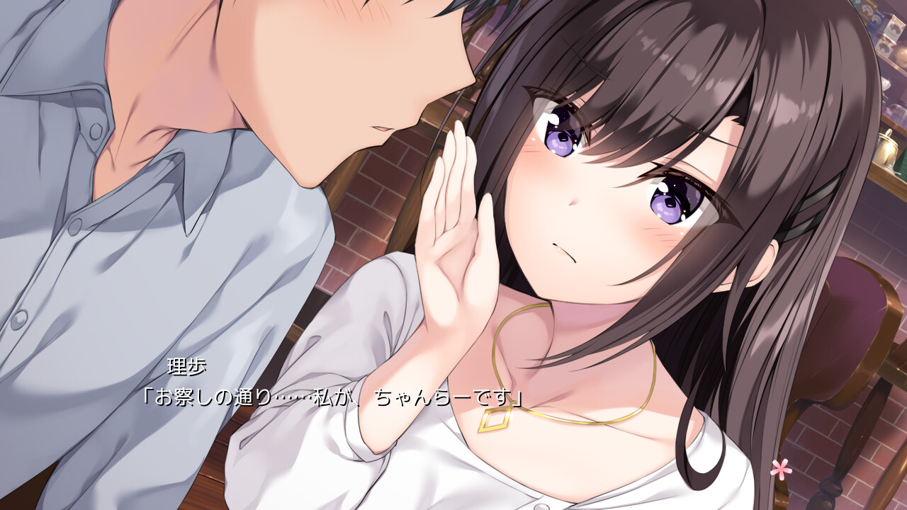 Re CATION ~Melty Healing~