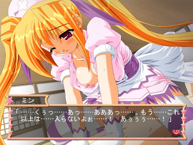 MOE러브～나츠이로 모에기료～