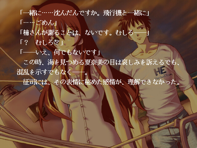 창해(蒼海)에 떨어지며…