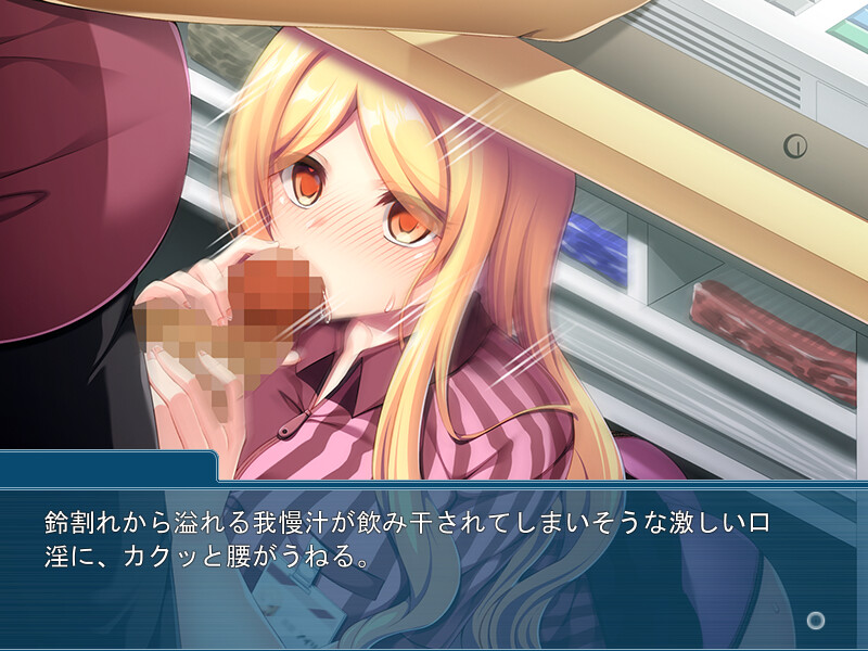 최면 아르바이트 ～점원 갸루에게 점장 명령은 절대니까～