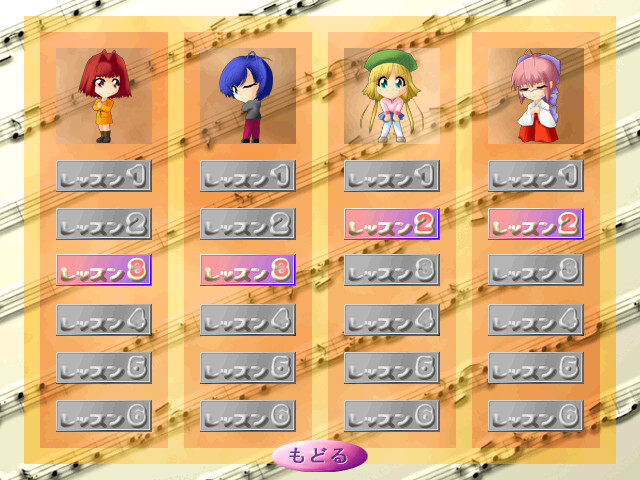 음성2 ～DANCE MIX～