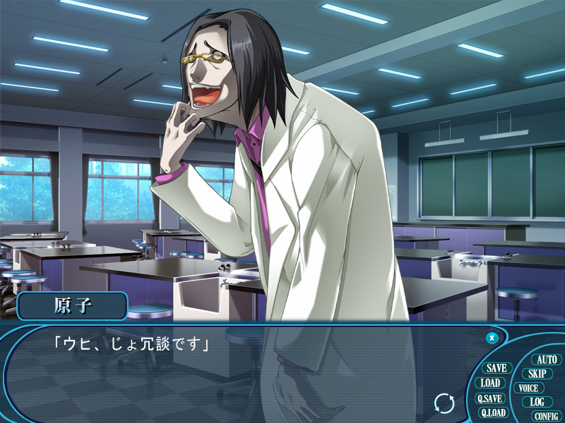 미친 교감 No.2 ~이 지배로부터의 졸업~