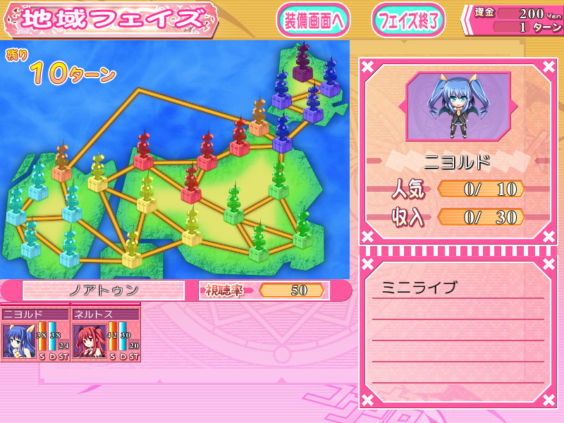 오레사마의 라그나Rock