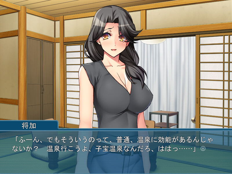 절정! 즉시 가버려! 종부 네토리 여관에 어서 오세요! ～본관은 고객님의 임신을 100% 보장합니다～