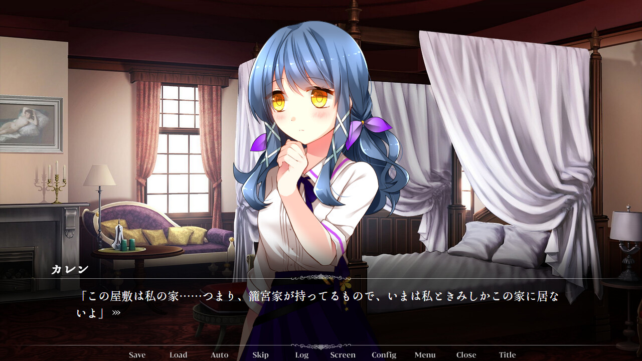 토리카고 세븐 데이즈