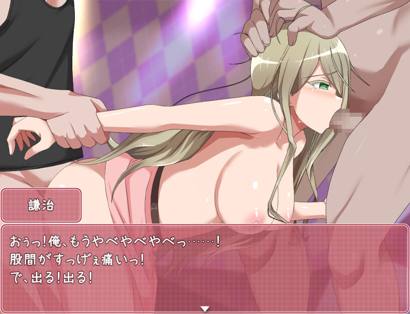 건방진 여동생을 조교했다