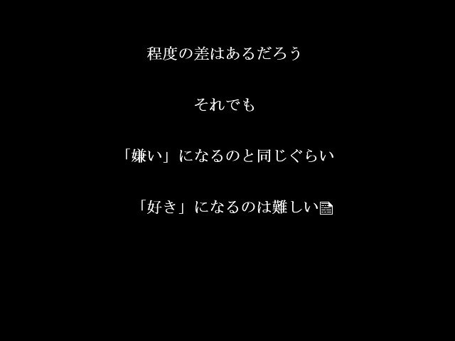 하버랜드에서 붙잡아줘