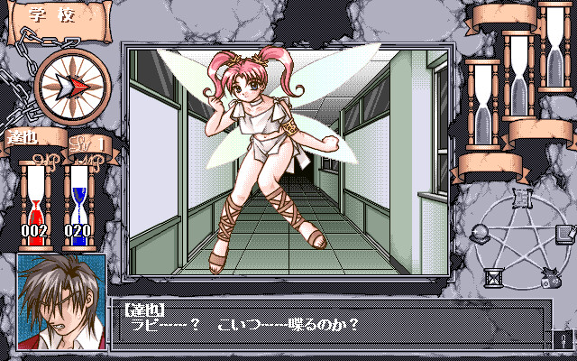 테일스 나이츠 ～몽경의 무녀～