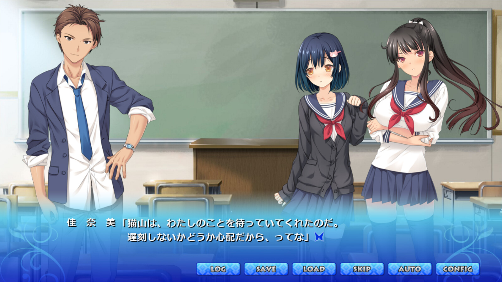 클래스 전이에서 나만 따돌림당해서, 동급생 하렘을 만들기로 했다 1