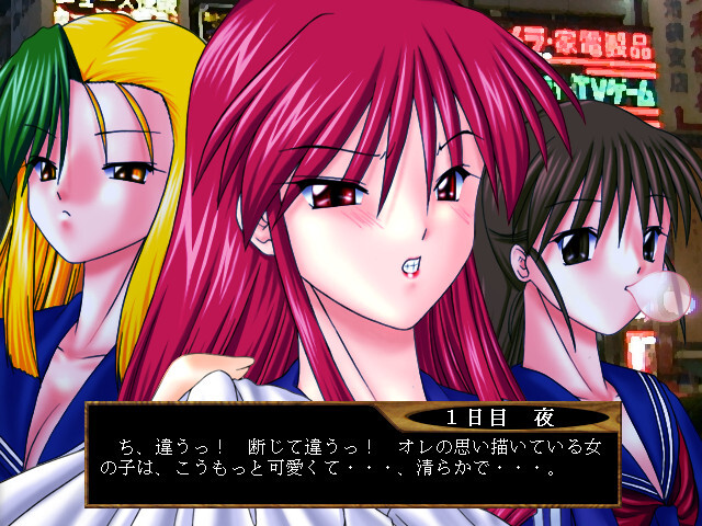 뱀파이어 도쿄에 가다