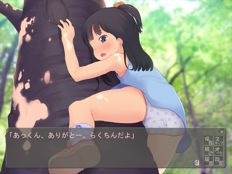 사나짱의 비밀기지