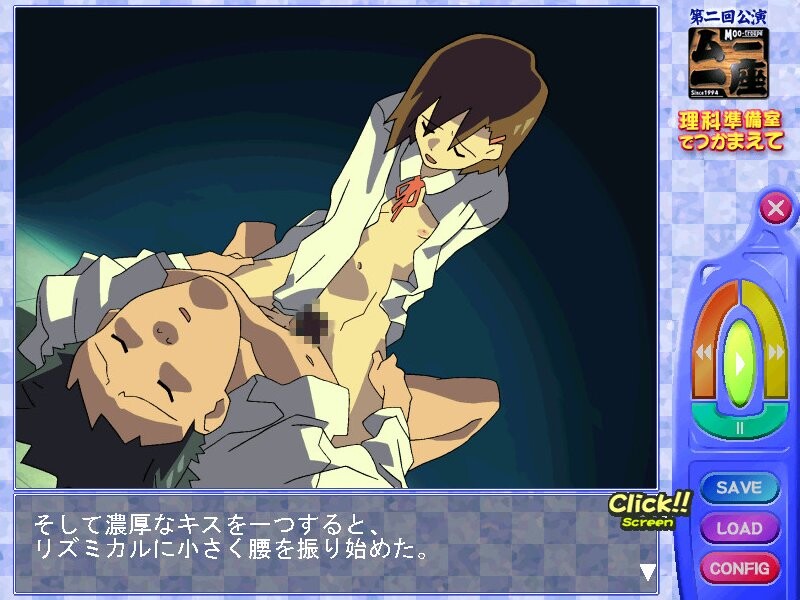 리카준비실에서 붙잡아줘