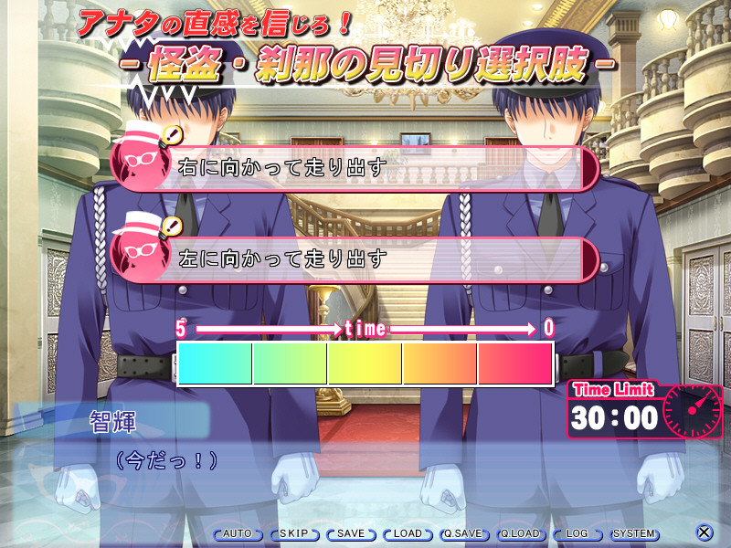 Let's 괴도! 훔치기 계열!? -그 아이의 하트를 훔치는 법, 알려드립니다♪-