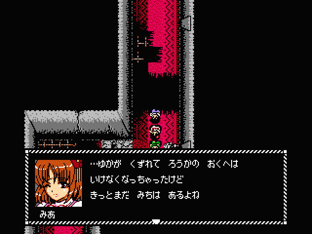 부계에 잠든 왕녀의 아바돈