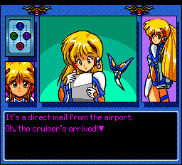 은하 아가씨 전설 유나