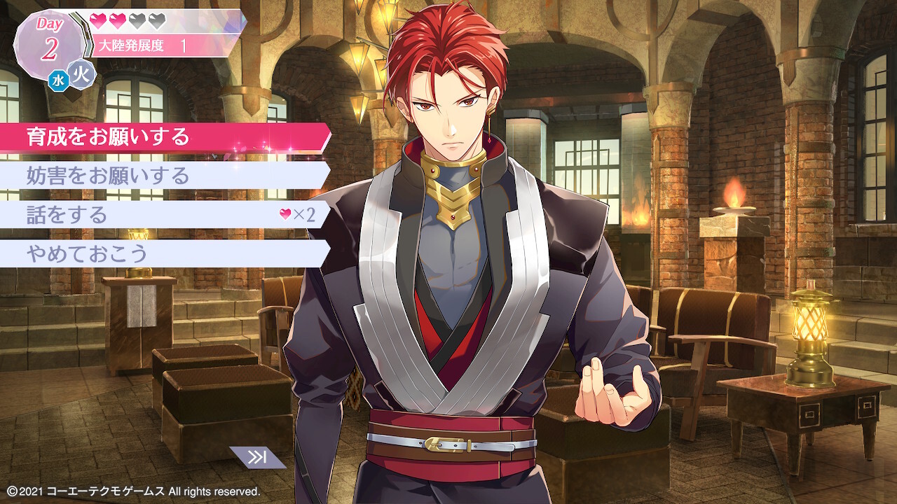 안젤리크 루미나라이즈