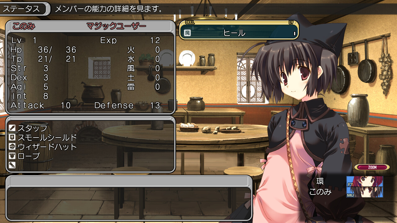 Final Dragon Chronicle: Guilty Requiem