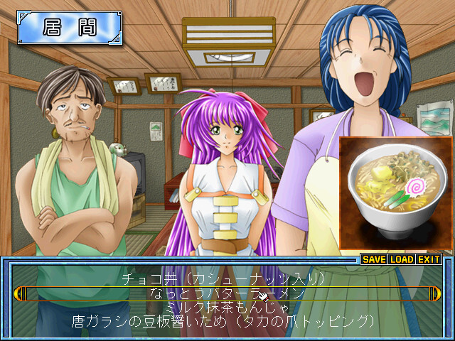 호시노 후루 사토 －STARDUST MEMORIES－