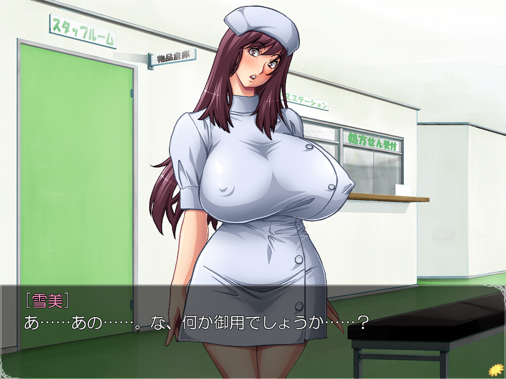 의모하메 ~남편의 빚 때문에 아들과 사채업자에게 돌려지게 된 폭유 의모 '유키미'