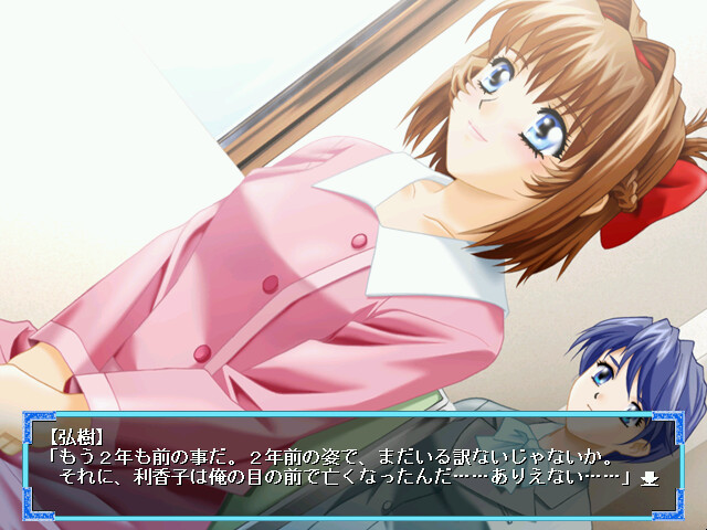 코스튬☆파라다이스 ～신데렐라 광상곡～