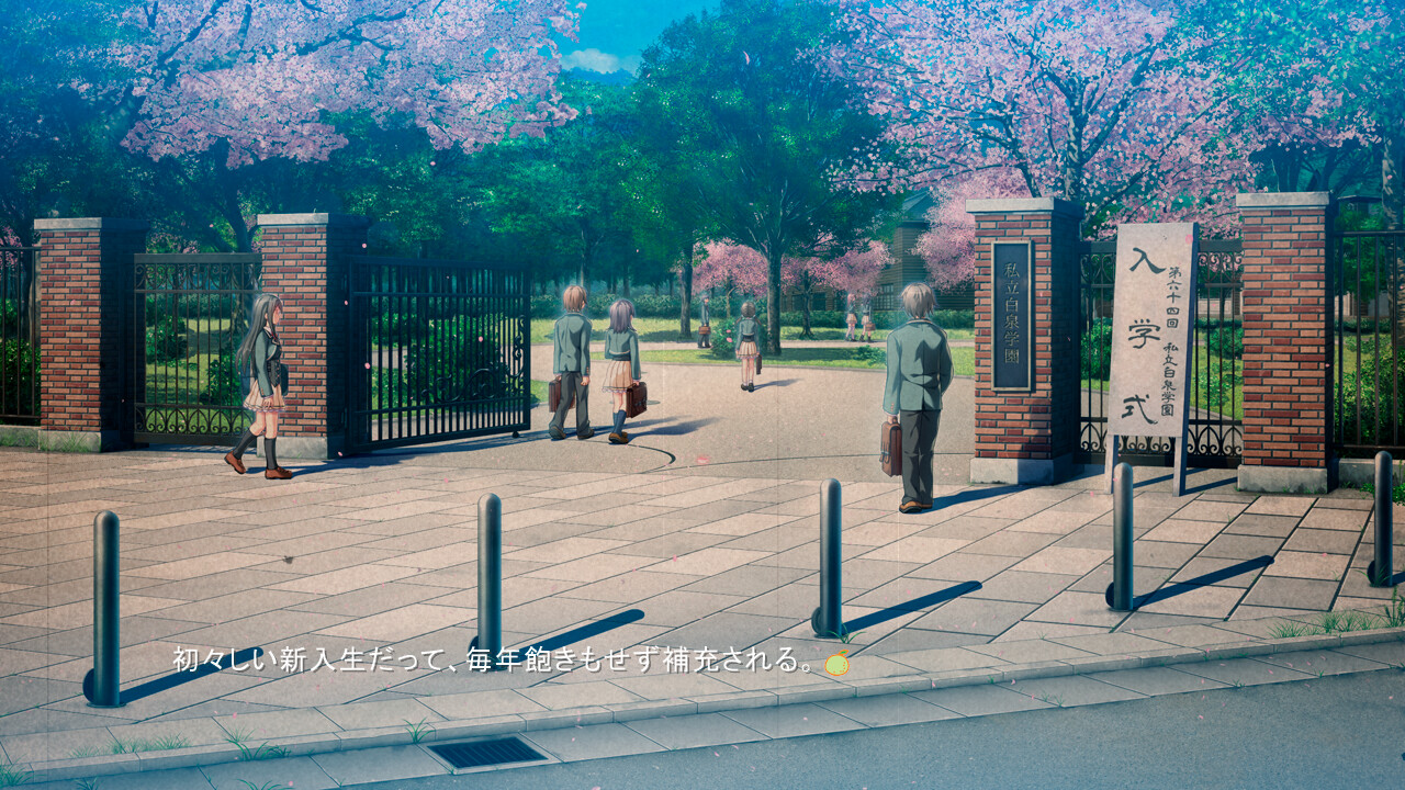 죄의 빛 랑데부 미칸 블러썸