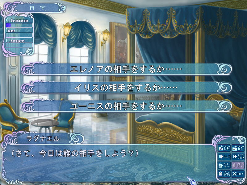 하라마세테 발키리