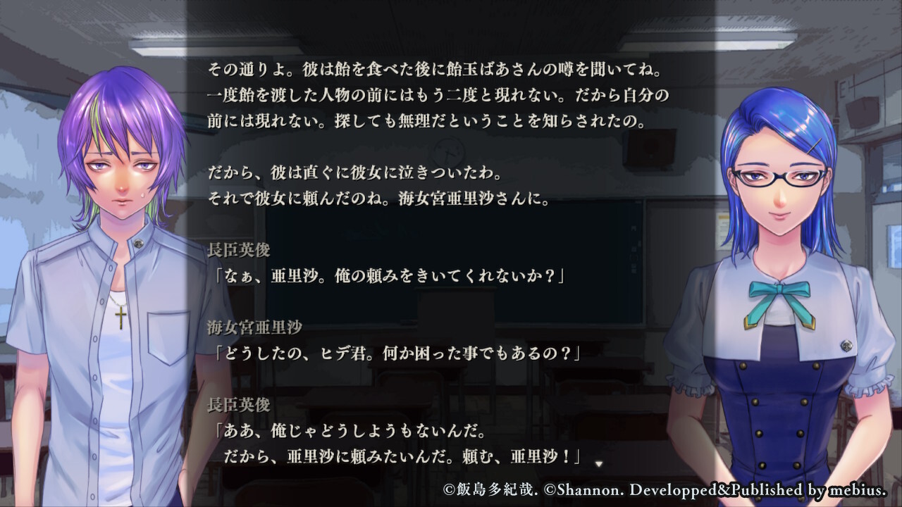 아파시 나루카미 학원 7대 불가사의